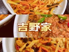 -吉野家(上海美罗城店)