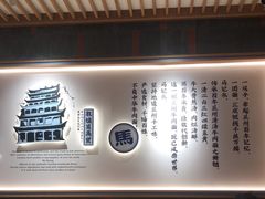 -马记永·兰州牛肉面(3019君尚店)