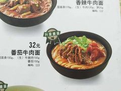 -李先生牛肉面大王(东单店)