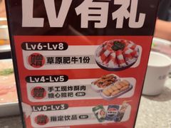 -大龙燚火锅(太古里店)
