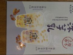 -厝内小眷村(天河南一路店)