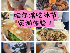 -枫叶小镇奥特莱斯