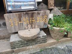 -观桥阁(锦溪店)