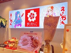 -樱花国际日语(人广中心)
