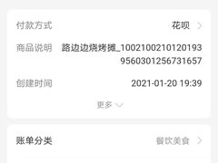 -路边边.炒菜烧烤.音乐餐厅(良乡长虹店)