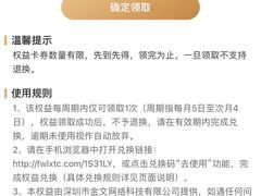 -中国民生银行(虹桥支行)