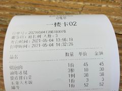 -老厨家(友谊路总店)