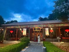 -白家大院·王府宫廷菜(苏州街店)