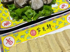 -芦月轩羊蝎子(劲松店)
