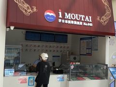 -奈雪的茶(大悦城店)