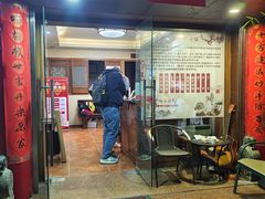 -十方上医中医品牌连锁(拱北店)