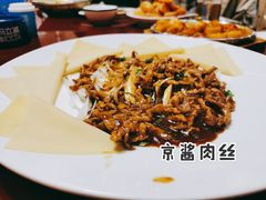 -黑土地东北私房菜馆(南门大街店)