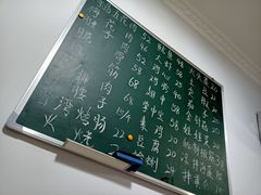-晓梦戳子肉(瑞云路店)