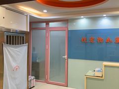 -宠颐生中康贝怡动物医院