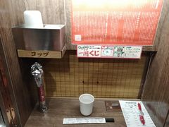 -一蘭(三宮店)