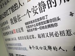 -成都失恋馆