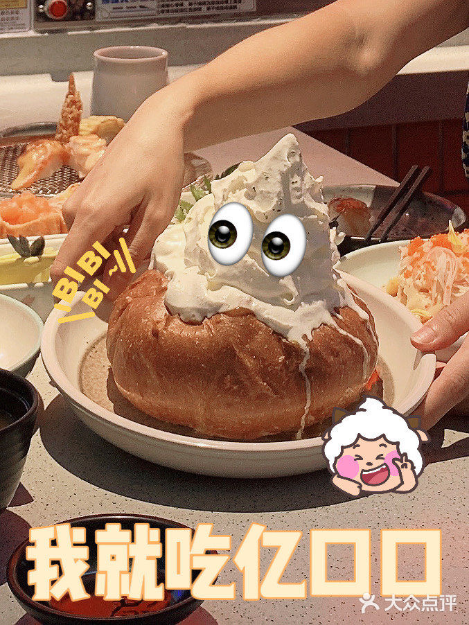 出品稳定口味保证，随便点不掉坑的国产日料老字号