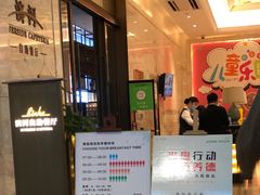 等位区-湖州东吴开元名都酒店-滨河自助餐厅