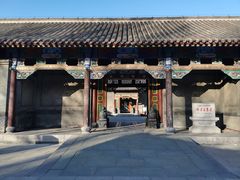 -张学良旧居陈列馆