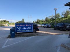 -怀来官厅水库