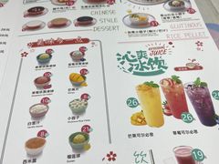 -满记甜品(金融街店)