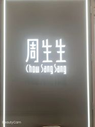 -周生生Chow Sang Sang(苏州中心南区店)