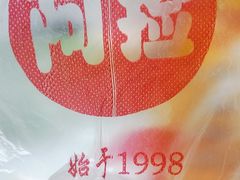 -阿捡忭京炸鸡(长沙韭菜园总店)