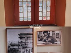 景观位-星巴克臻选(北京前门大街店)
