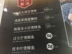 菜单-味可道美食坊(福基路店)