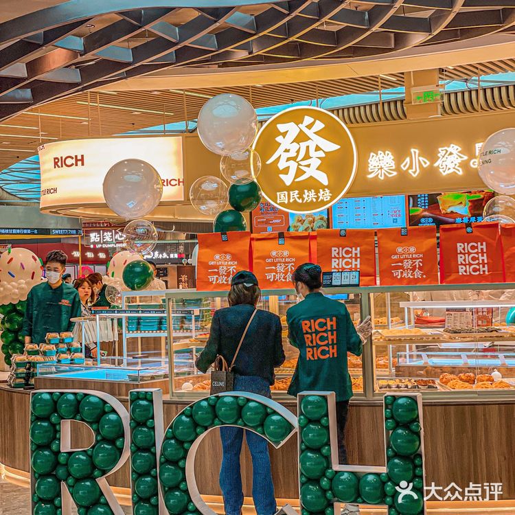 沈阳首家港风烘焙店🛍️超大网红爆款拍照纸袋即可拥有