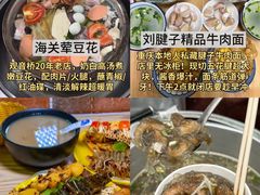 -观音桥步行街