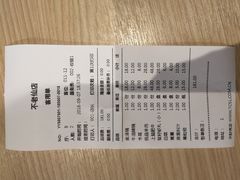 -不老仙金汤虾丸火锅