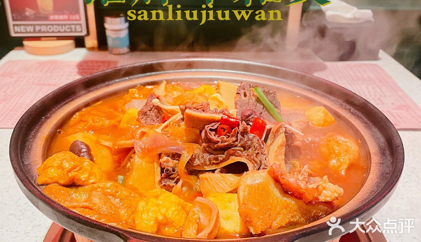 正宗炭炉牛杂煲🍲，鸭屎茶你喝过了吗
