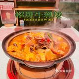 正宗炭炉牛杂煲🍲，鸭屎茶你喝过了吗