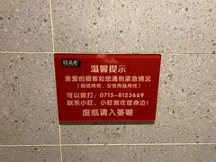 -旺龙巷重庆脆毛肚火锅·潜山扛把子店(潜山商业街店)