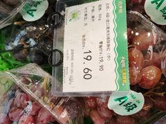 -百果园PAGODA(应元路店)