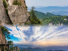 -尧山风景区