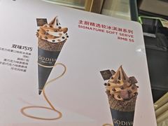 -GODIVA(港汇恒隆广场)