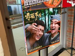 -棒约翰比萨意面(马家堡西路店)