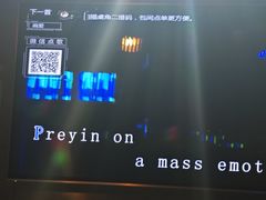 -唱吧麦颂KTV(高新店)
