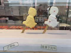 -故宫冰窖餐厅