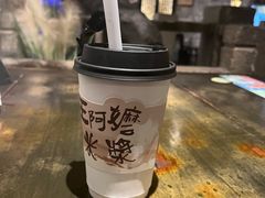 -绿茶餐厅(财富购物中心店)