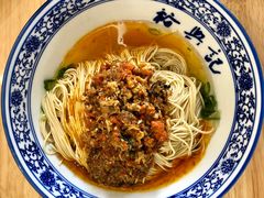 -裕兴记·三虾面(西北街总店)