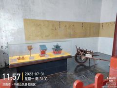-千佛山风景名胜区