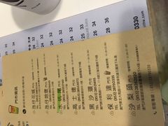 -Koi thé(水坑尾街店)