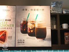 -星巴克臻选(威海威高广场店)