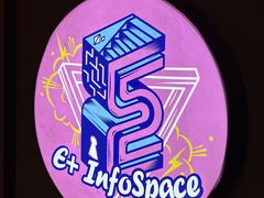 -E+有冰工厂·昆仑寒宫2(五角场店)