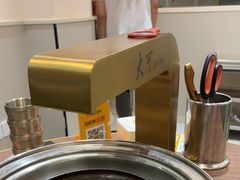 -大可泥炉烤肉(中街店)