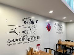 -鴻瑞興面馆(保利时光里店)