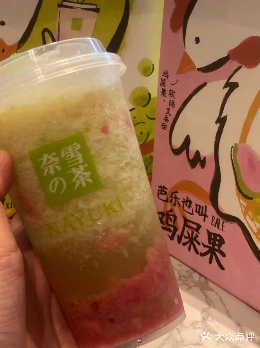 广东人最爱吃的鸡屎果[调皮]你猜是什么